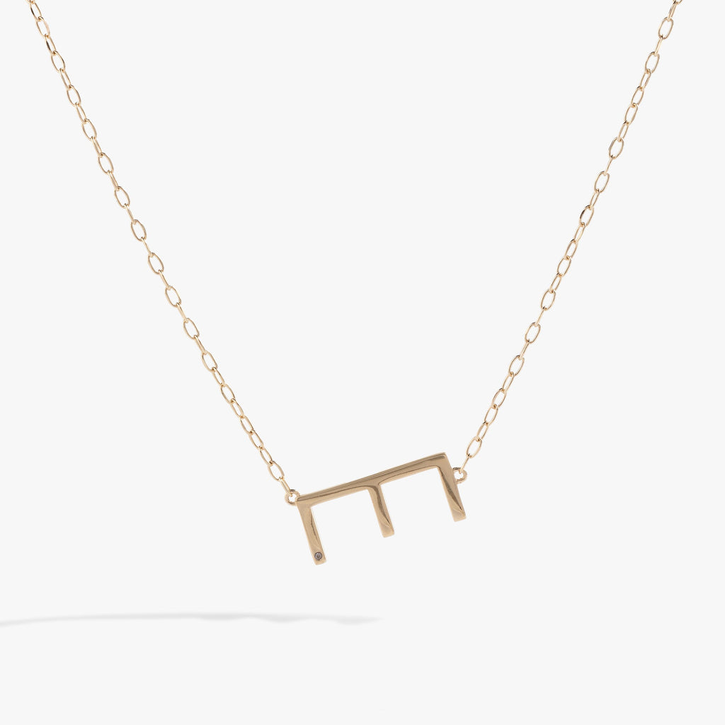 Initial E Precious Elongated Necklace in Gold - E initial pendant on adjustable chain