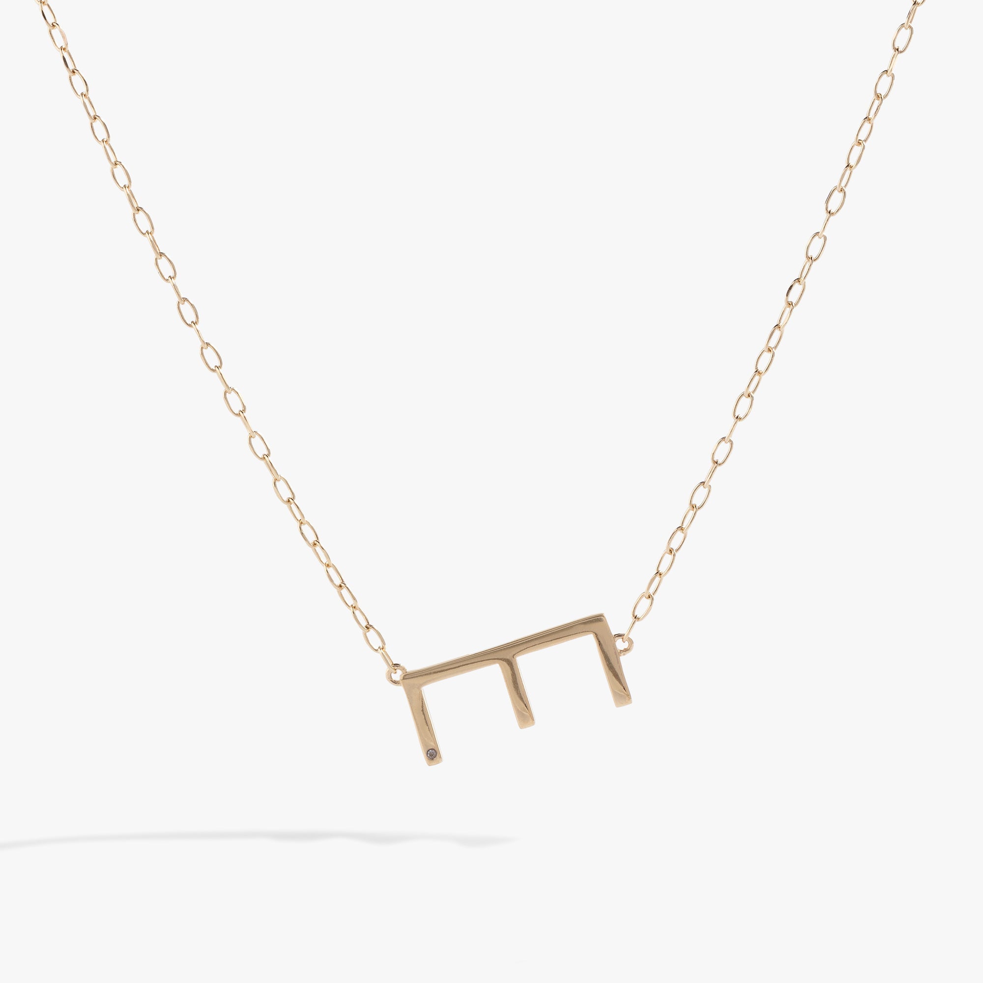 Initial E Precious Elongated Necklace in Gold - E initial pendant on adjustable chain
